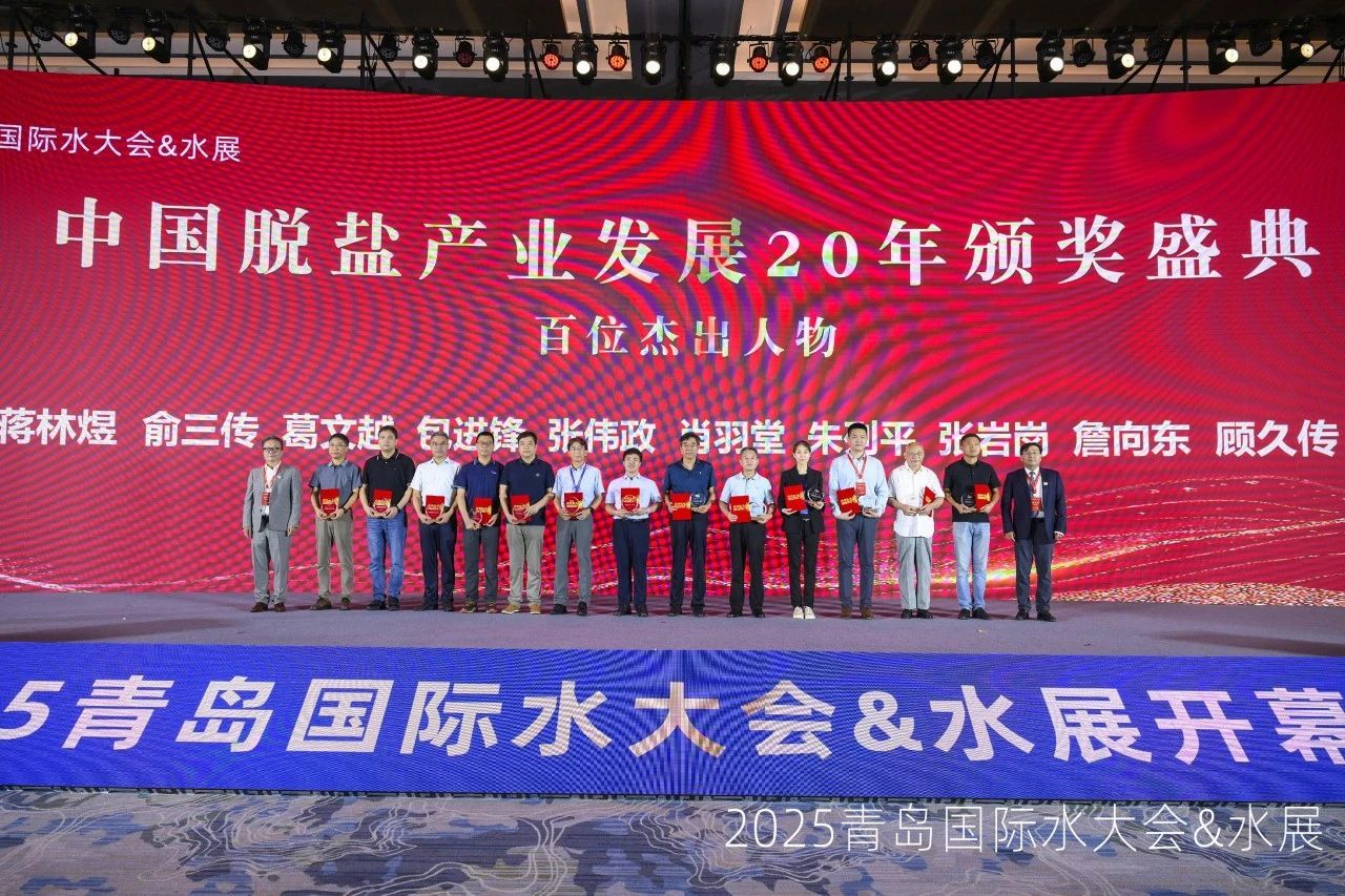 杰出人物獎(jiǎng).jpg 杰出人物獎(jiǎng).jpg