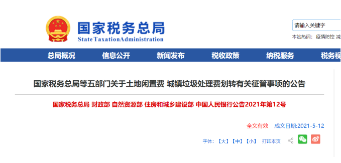 1621818518998946.png 1.png