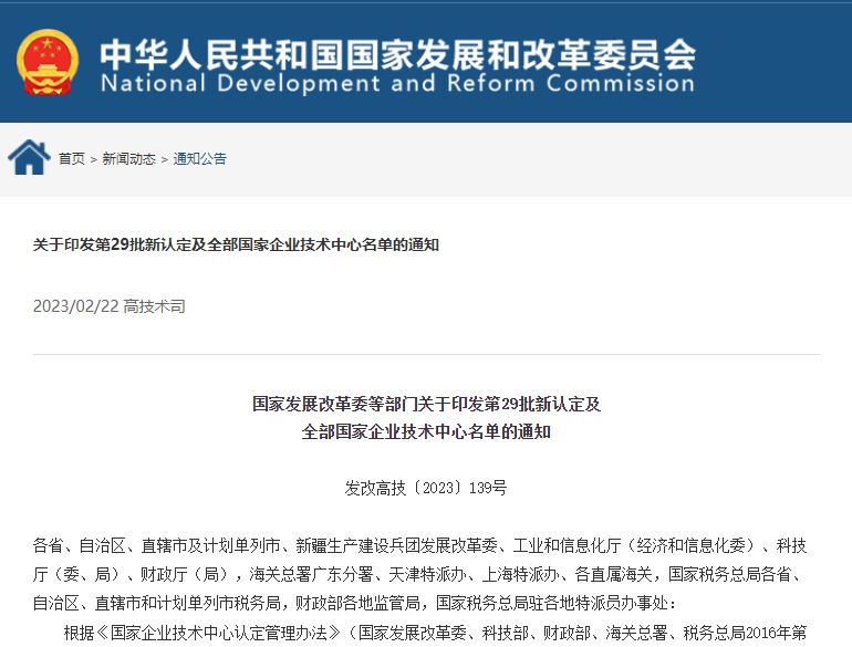 1677734446692385.png 微信圖片_20230302131927.png