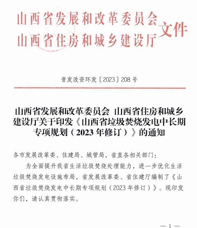 1691461821929486.jpg 微信圖片_20230808102855.jpg