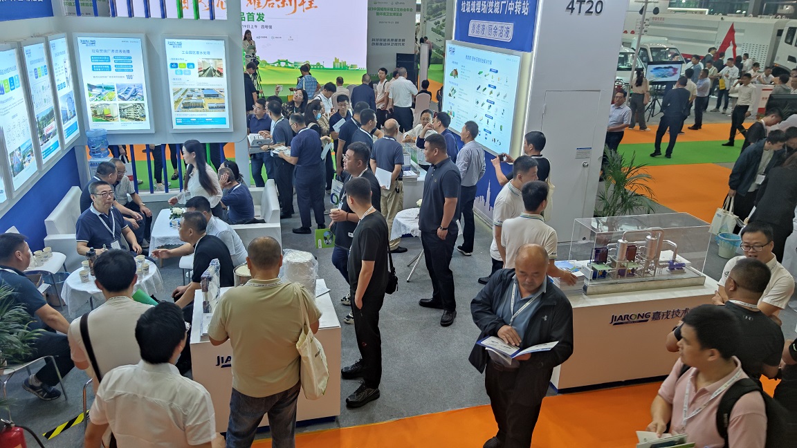 嘉戎技術(shù)展臺 嘉戎技術(shù)展臺